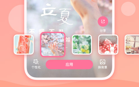 手机桌面软件下载链接 热门的手机桌面软件有哪些