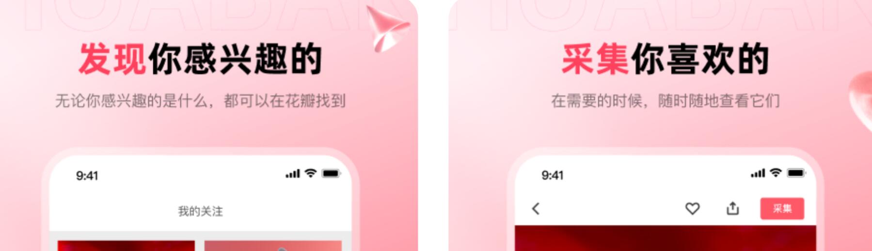 图片软件最新排行榜前十名 方便的找图app有什么