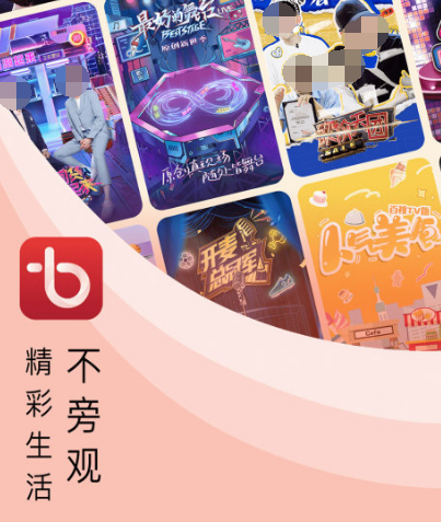 免费视频软件没有广告 无广告视频app有哪些