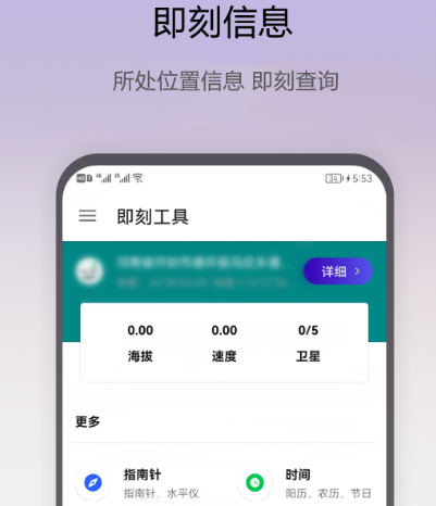 免费虚拟位置打卡app有哪些 虚拟位置打卡软件汇总