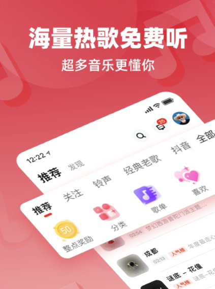 听歌免费下载的音乐软件 可以免费听歌的手机软件分享