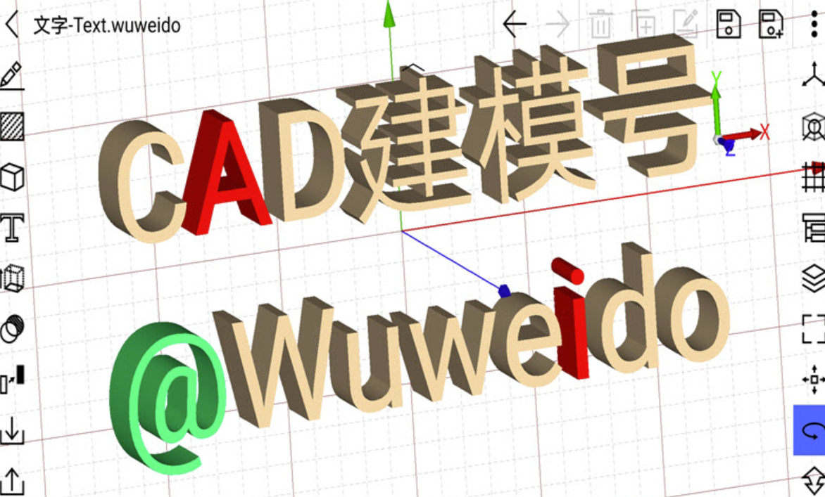 初学者3d建模要什么软件 好用的建模软件应用有哪些