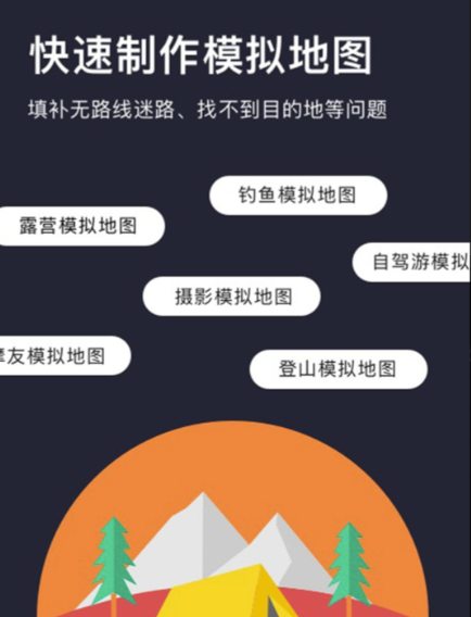 定位软件哪个好 手机定位应用软件下载链接分享