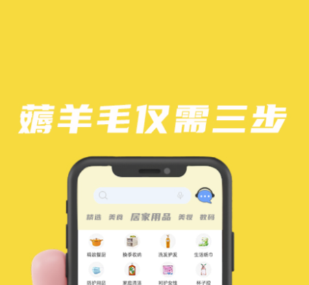 买二手手机最可靠的app 二手手机去哪个平台靠谱
