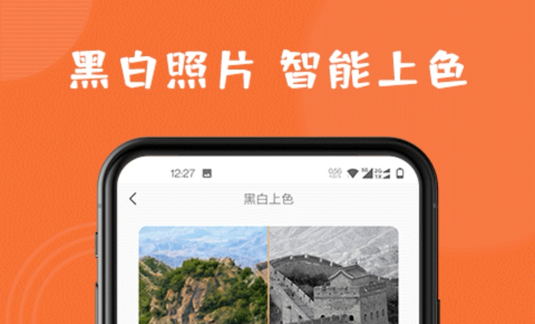图片修复软件免费版前十名 图片修复软件最新排行榜