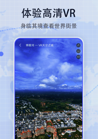 vr软件下载有哪些 带有vr应用软件哪个好