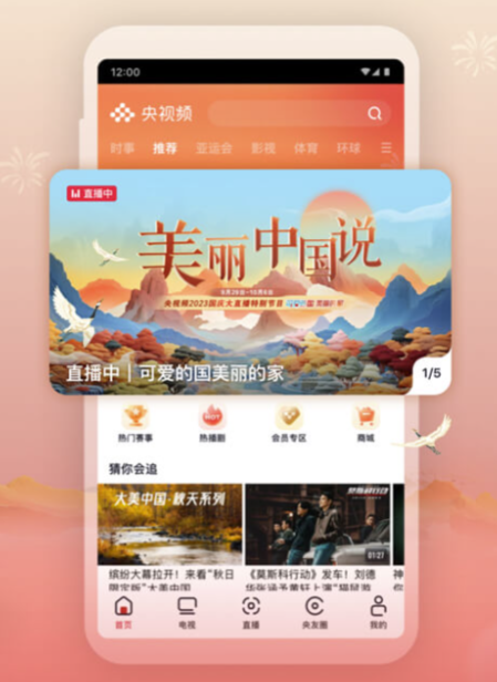 追剧软件有哪些免费 好用的追剧软件下载链接有哪些