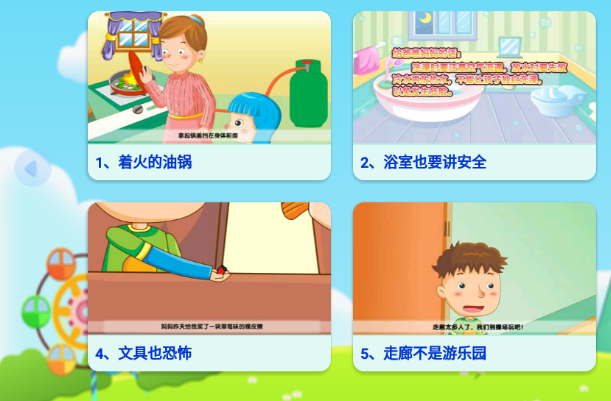 免费听故事app有哪些 免费听故事的软件下载