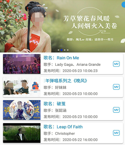 能下载歌曲的软件免费的有哪些 免费下载歌曲的app有哪些