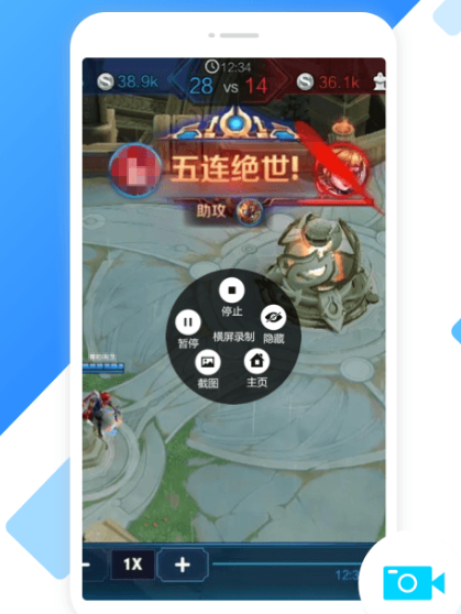手机录屏app有哪些 最新手机录屏软件有哪些