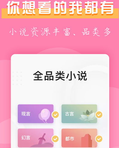 能看龙族的小说软件有哪些 看龙族小说app汇总