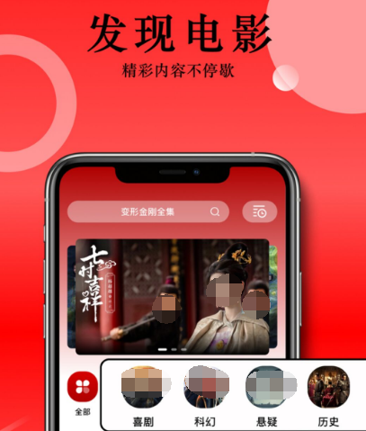全网电视剧免费观看合集app有哪些 全网免费电视剧软件最新排行