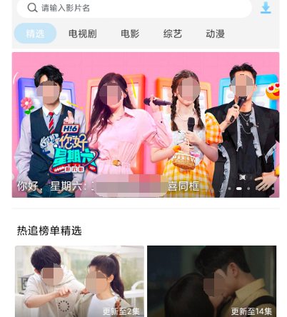 哪个视频软件电影最多 热门看电影app最新排行