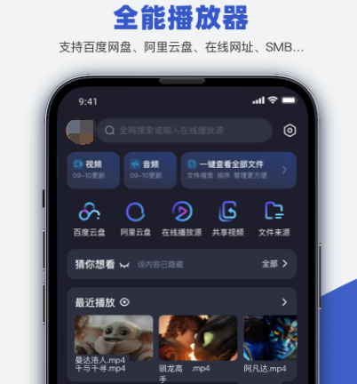 投屏软件免费有哪些 免费投屏app汇总
