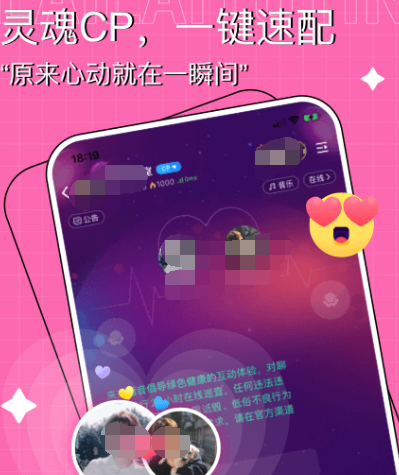 一对一视频聊天软件有哪些 一对一视频聊天app汇总