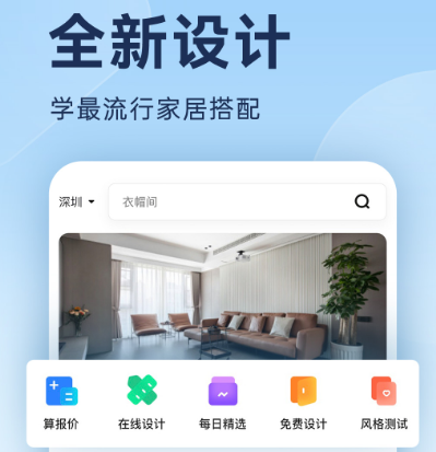 免费下载高清图片的app有哪些 免费下载高清图片软件合集