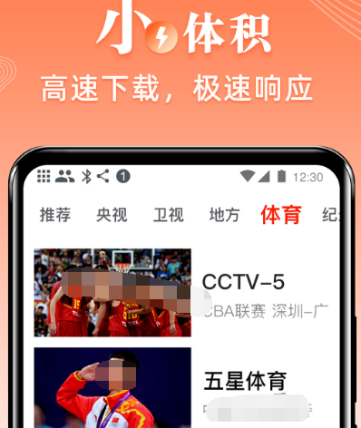 十大永久免费追剧的软件有哪些 永久免费追剧app汇总