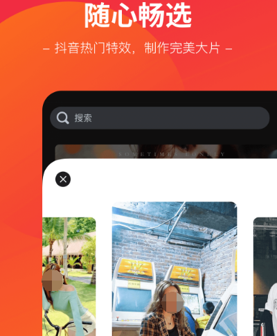 让图片动起来并且唱歌的软件有哪些 让图片动起来的app最新排行