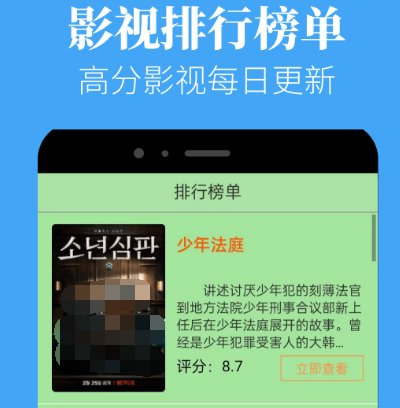 免费热门短剧软件有哪些 免费热门短剧app汇总