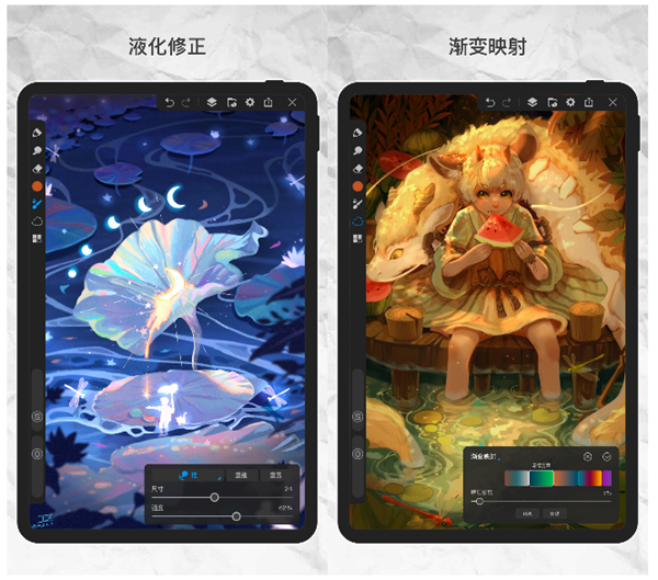 手机临摹绘画软件哪个好 手机绘画软件排名