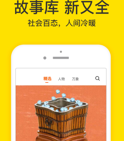 什么视频软件好看 好看的视频app汇总