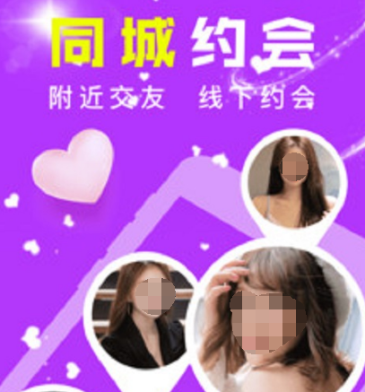 全部免费的附近聊天软件有哪些 免费附近聊天app有哪些