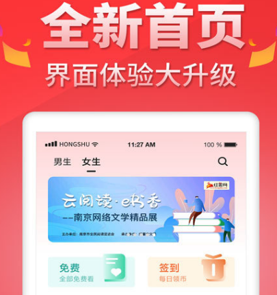 什么app可以看遮天小说 看遮天小说软件最新排行