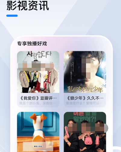 免费追电视剧的app无广告有哪些 免费追剧软件合集