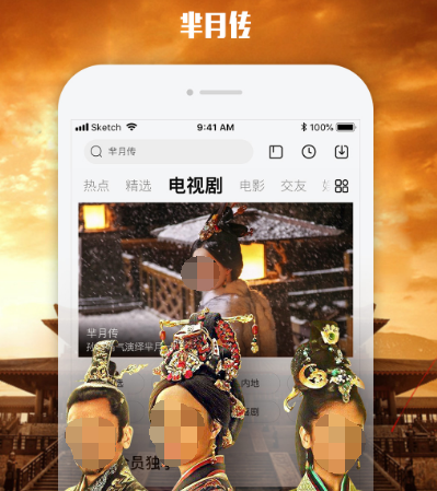 哪个软件可以看免费的视频 免费看视频app合集