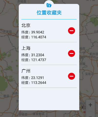 上班打卡虚拟位置软件免费的有哪些 免费的上班打卡虚拟位置app下载