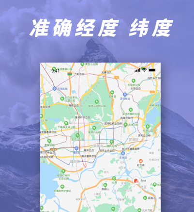 能看气压的天气软件有哪些 查看气压app合集