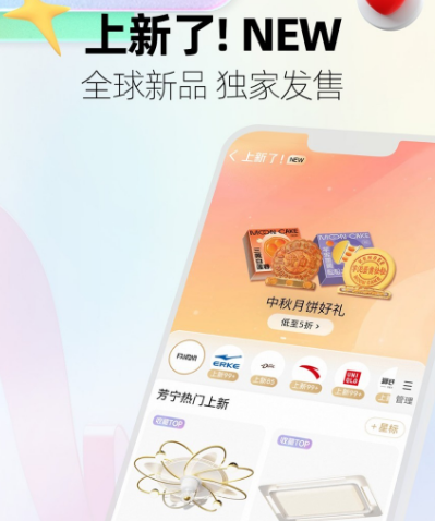 什么值得买app 值得买购物软件合集
