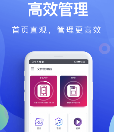 哪个app可以打开exe文件 可打开exe文件的软件汇总