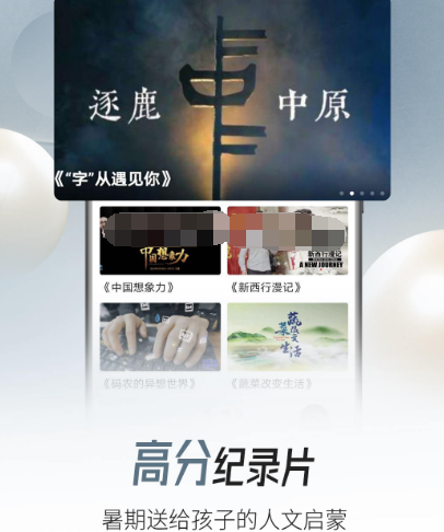 免费投屏追剧软件影视合集有哪些 免费投屏追剧app汇总