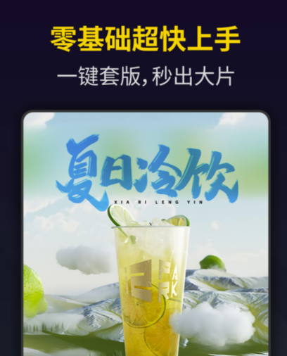 视频去字幕软件哪个好用 编辑视频的应用软件分享