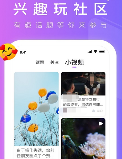 手机视频剪辑软件免费版有哪些 手机视频剪辑app汇总