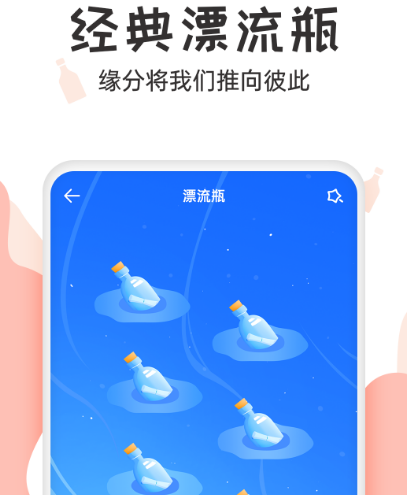 免费视频交流软件有哪些 免费视频交流app有哪些