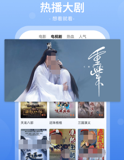 哪个视频软件可以免费追剧 免费追剧app汇总