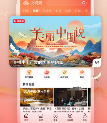 能免费观看影视的软件下载哪些 免费看影视app汇总