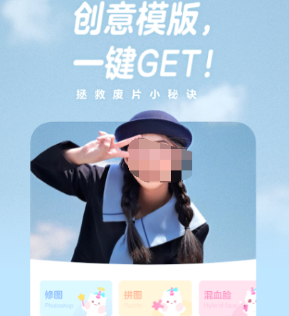拍出大片感的拍照软件有哪些 拍出大片质感拍照app合集
