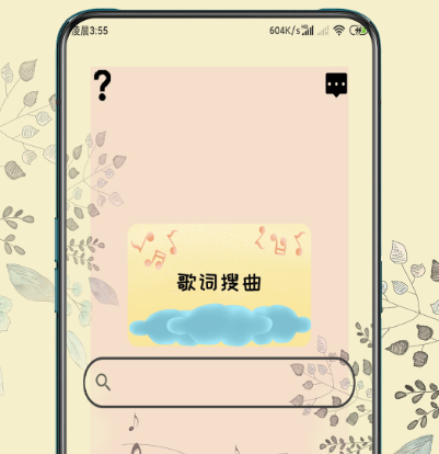听歌识谱的软件有哪些 可以听歌识谱的app下载