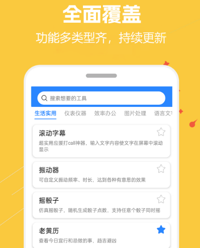 什么解压软件免费好用 免费好用的压缩app合集