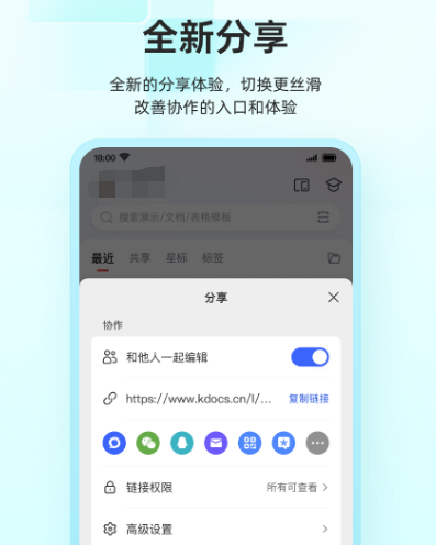 免费转换pdf为word的软件有哪些 免费转换文件格式app合集