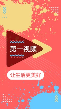 最好的视频播放器软件有哪些 好用的视频播放器软件有什么
