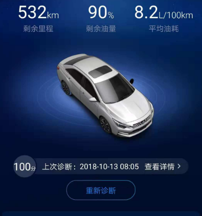 汽车电路图软件app下载有哪些 可以画汽车电路图软件有哪些