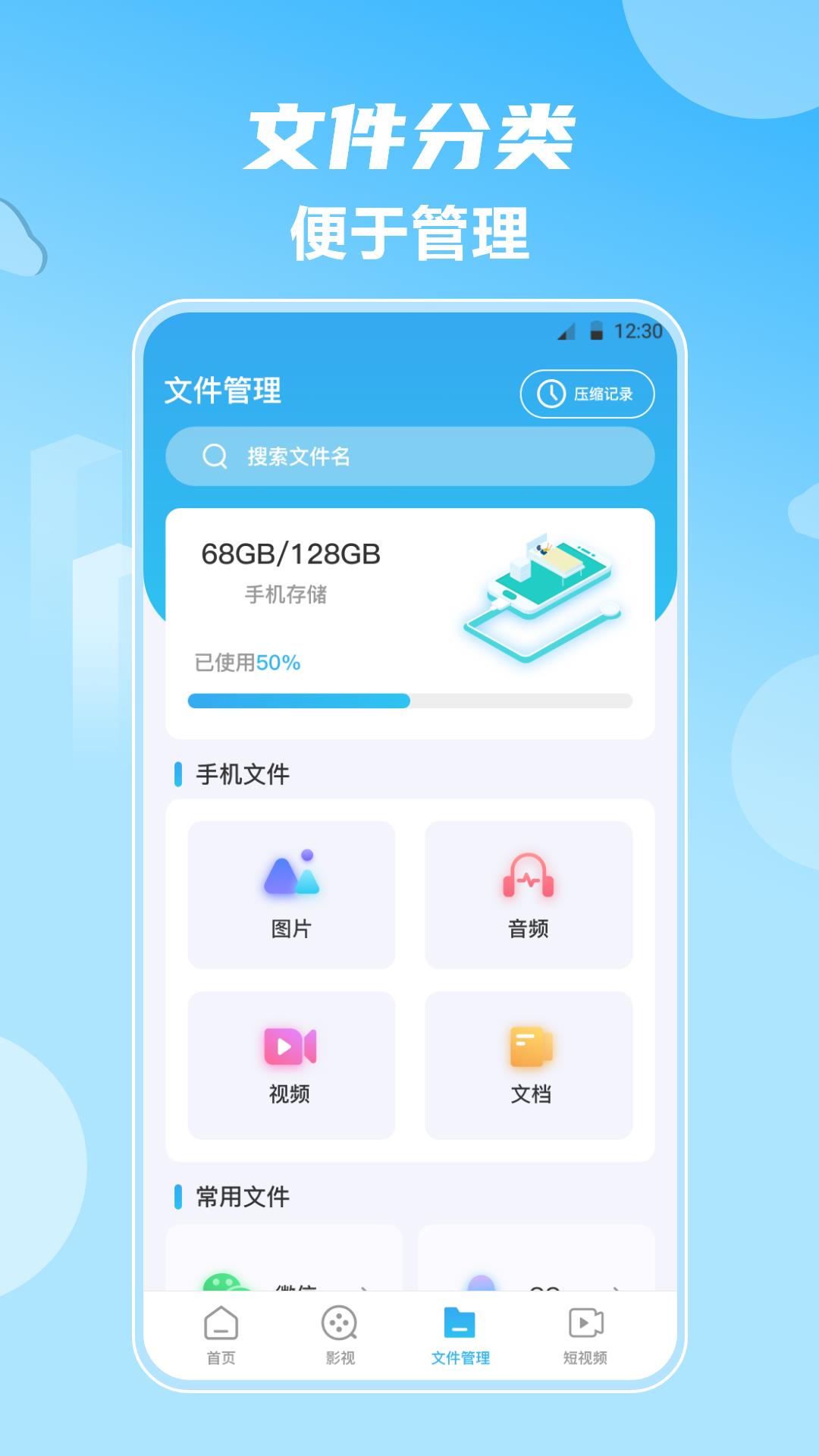 免费看片app有哪些前十名 免费看片app有哪些