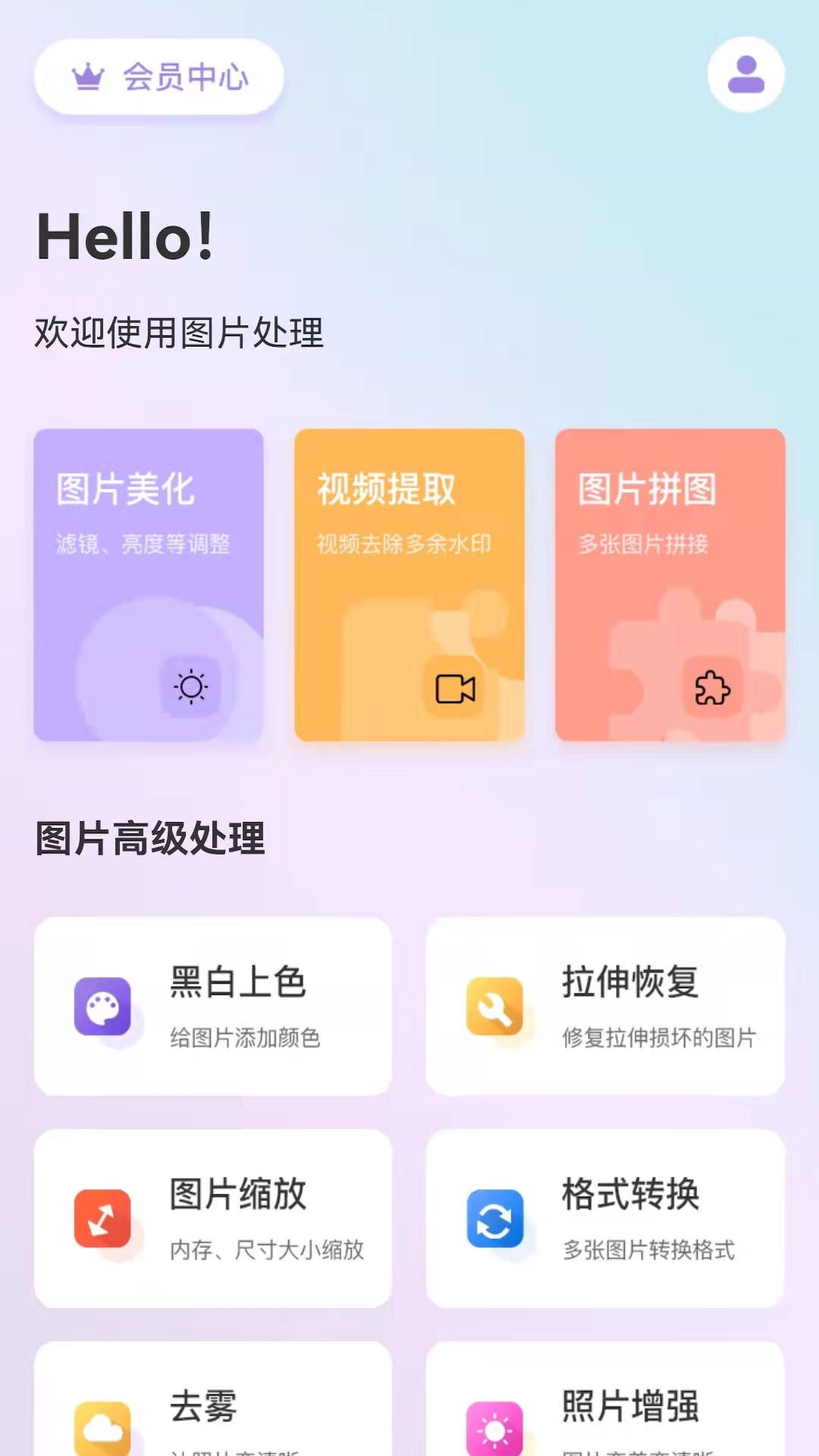 手机照片压缩200k的软件有哪些 实用手机照片压缩200k的软件最新排行榜