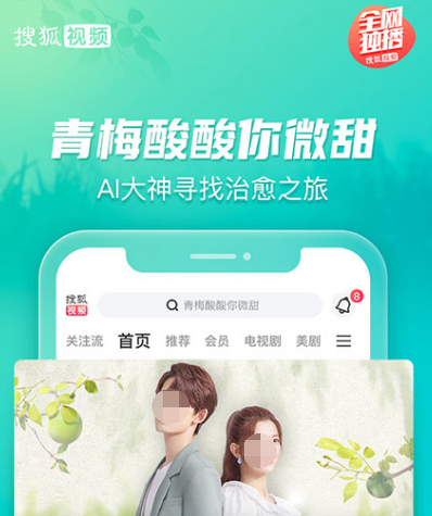 永久免费观看不收费的软件app有哪些 免费看视频app最新排行