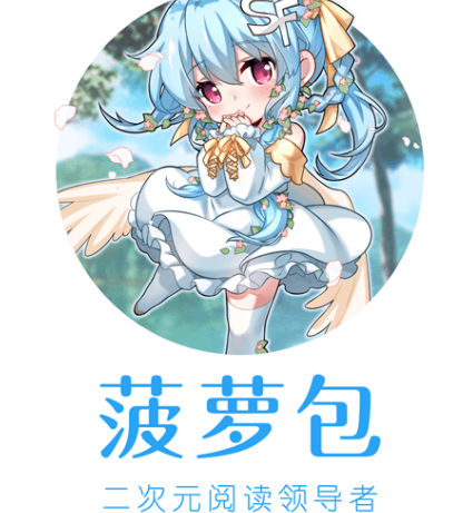 全本看漫画合集阅读app有哪些 免费看漫画软件汇总