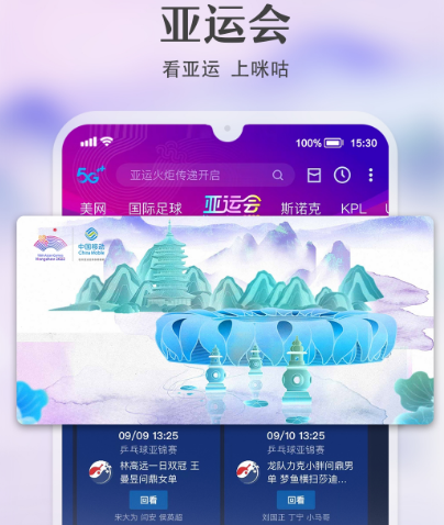 哪个电视app看电视剧最全还免费 免费追剧软件有哪些